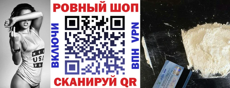 Как найти закладки Славгород АМФ  МЕФ  ГАШИШ  Марихуана 