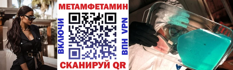 АМФЕТАМИН 98% Славгород