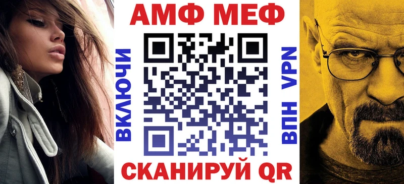 АМФЕТАМИН Premium  Славгород 