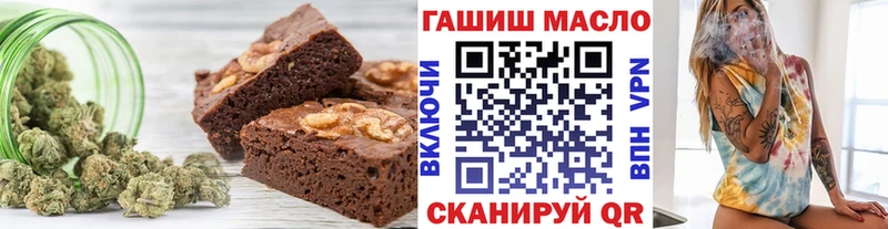 наркота  Славгород  Canna-Cookies конопля 