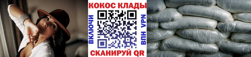 Кокаин FishScale  где можно купить   Славгород 