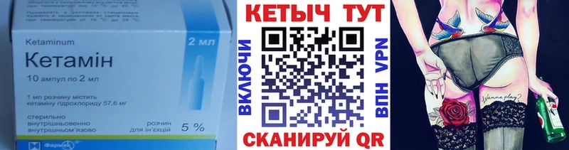 наркошоп  мориарти официальный сайт  Кетамин VHQ  Славгород 
