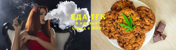 наркотики Бородино