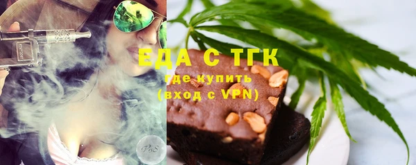 кристаллы Верхнеуральск