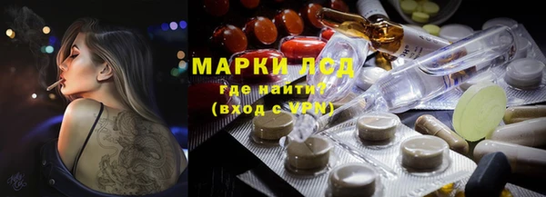 кристаллы Верхнеуральск