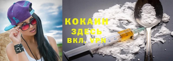 кристаллы Верхнеуральск