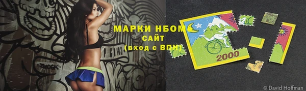 кристаллы Верхнеуральск