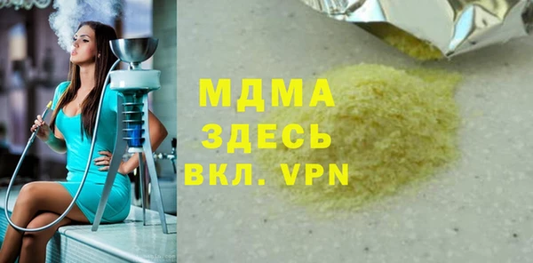 спайс Верхний Тагил