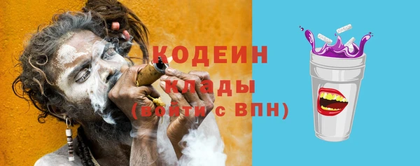 не бодяженный Бронницы