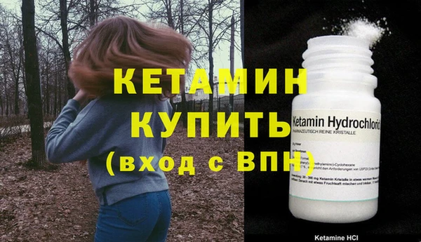 герыч Верея
