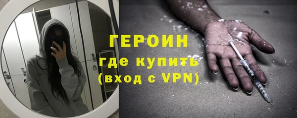 кристаллы Верхнеуральск