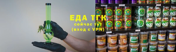 спайс Верхний Тагил