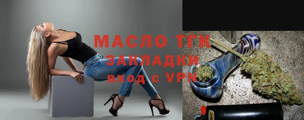 спайс Верхний Тагил