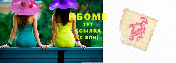 герыч Верея