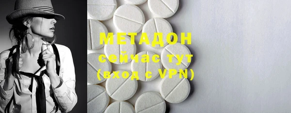 кристаллы Верхнеуральск