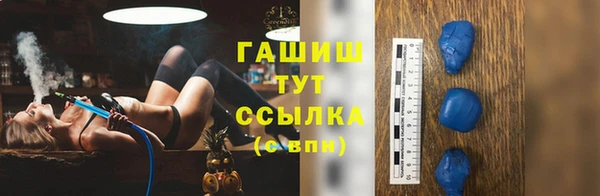 спайс Верхний Тагил