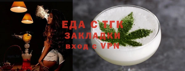 спайс Верхний Тагил