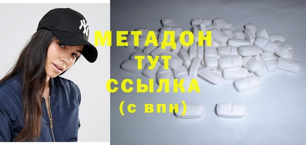 спайс Верхний Тагил