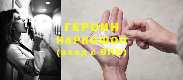 герыч Верея