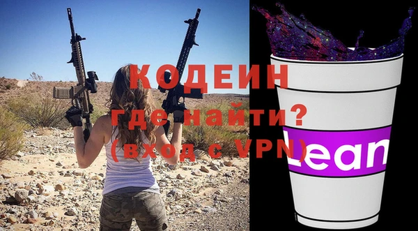 герыч Верея