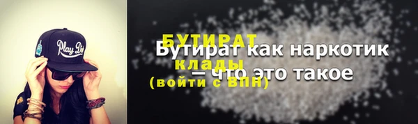 герыч Верея