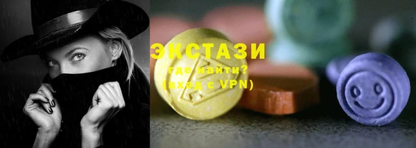 спайс Верхний Тагил