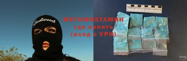спайс Верхний Тагил