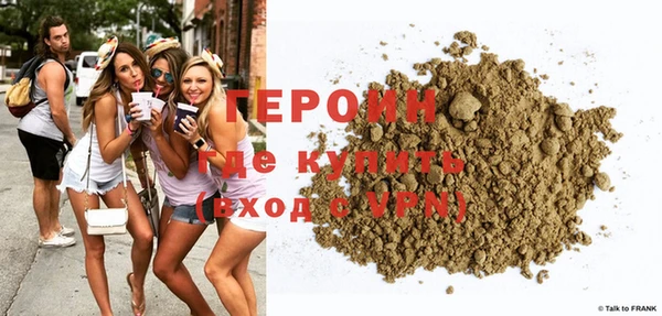 герыч Верея