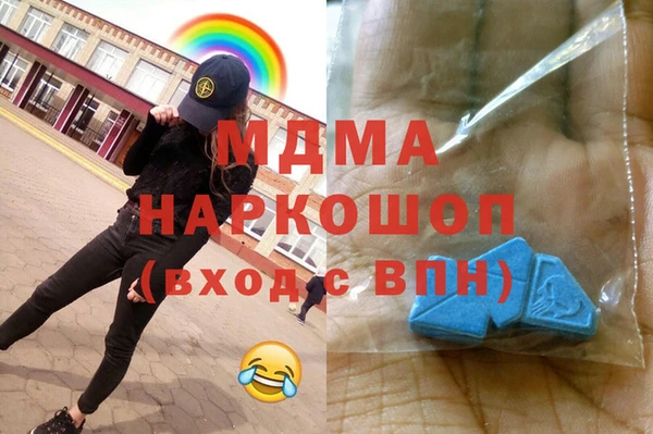 спайс Верхний Тагил