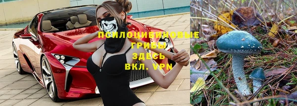 кристаллы Верхнеуральск