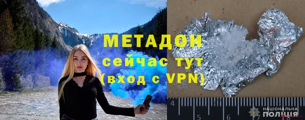 герыч Верея