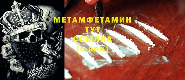 спайс Верхний Тагил