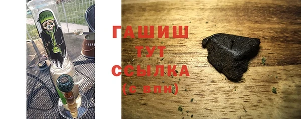герыч Верея