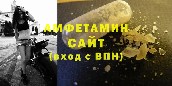 спайс Верхний Тагил