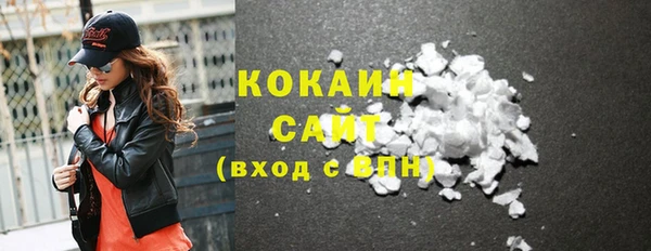 кристаллы Верхнеуральск