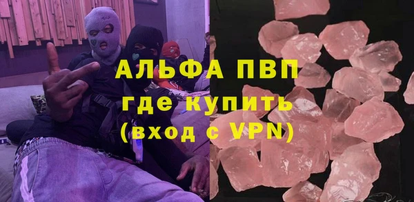 меф Бугульма