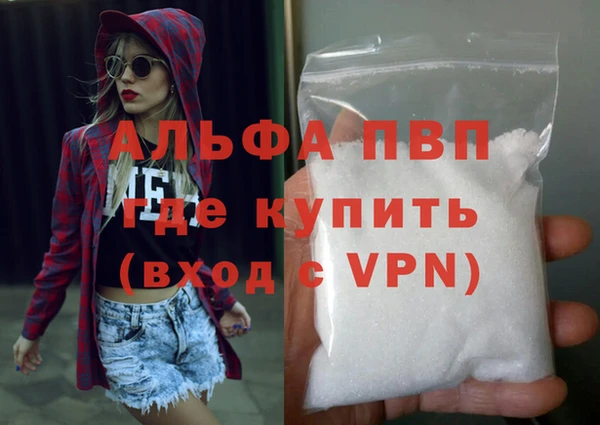 герыч Верея