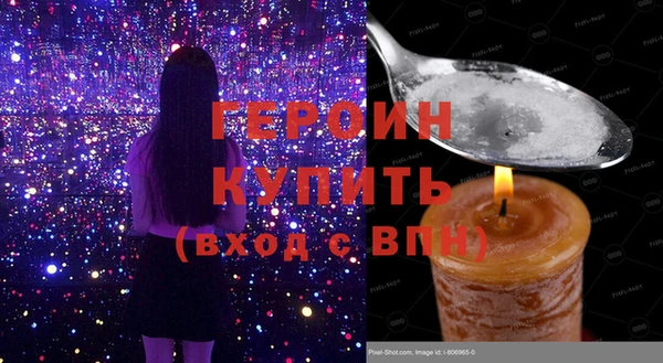 спайс Верхний Тагил