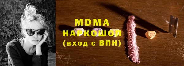 кристаллы Верхнеуральск