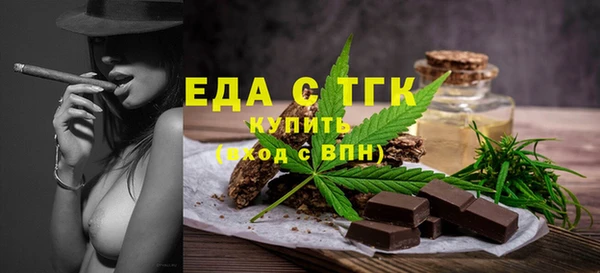 спайс Верхний Тагил