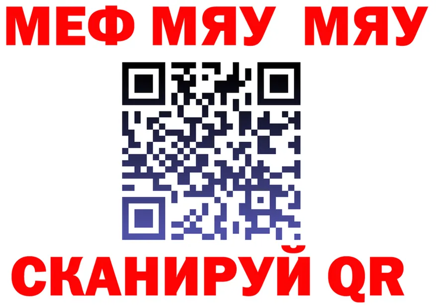 Alfa_PVP Crystall вход площадка МЕГА Славгород