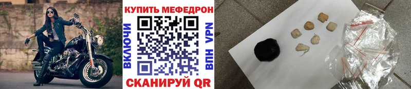 МЕФ  Славгород