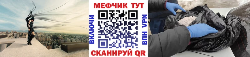 МЯУ-МЯУ мяу мяу дарнет шоп Славгород