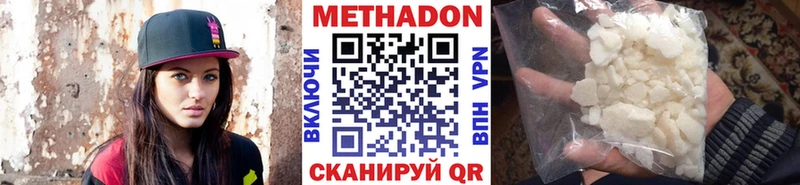 продажа наркотиков  kraken ТОР  МЕТАДОН мёд  Славгород 