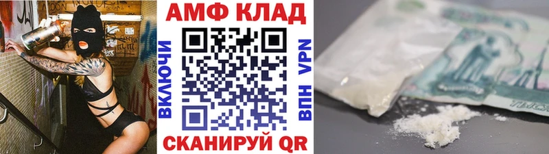 blacksprut маркетплейс  Славгород  Метамфетамин кристалл 