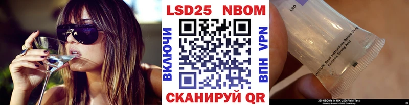 дарк нет официальный сайт  Славгород  Марки 25I-NBOMe 1,8мг 