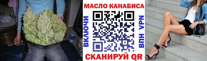 ТГК жижа  Славгород 
